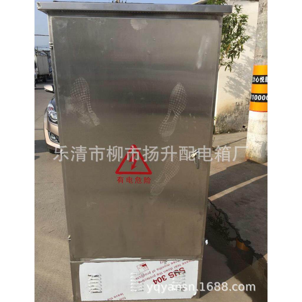 厂家直销不锈钢户外防雨箱户外防雨控制箱户外防雨动力箱