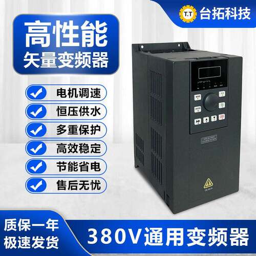 跨境重载通用变频器220V三相380V水泵电机调速变频器0.75KW-750KW