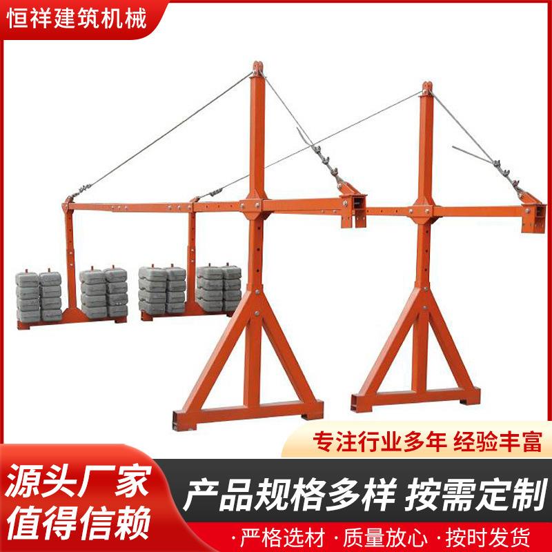 厂家供应建筑机械设备外墙吊篮喷漆大杠电动吊篮