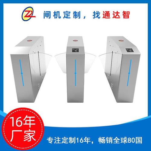 闸机翼闸三辊闸静电esd人行通道翼闸源头工厂