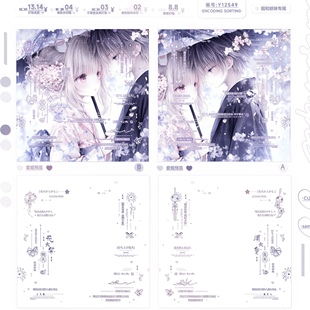 双人水印套组适配情侣原创头像昭和全屏水印框 花火祭·烟花会