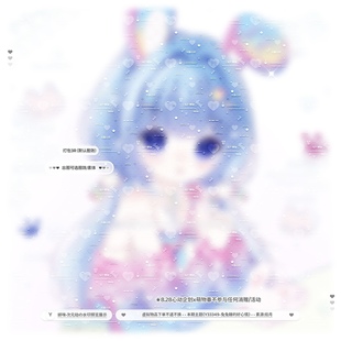 【兔兔糖好心情】日漫可爱水印套组原创头像少女百搭全屏水印框