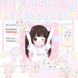 『署名Q萌头像』可爱小女孩卡通头像微信头像原创圈署名头像QQ人