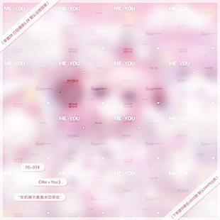 『大字全屏』Love不重叠全屏水印情人节原创头像扭蛋两层水印满屏