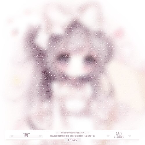 大字萌·可爱不重叠全屏水印萌妹原创头像百搭二次混叠亮晶晶全屏