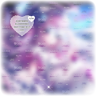 不重叠全屏水印·稿风大字全屏原创头像日漫二次叠加水印全屏福袋