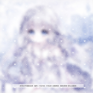 『萌妹少女』百搭全屏水印原创头像可爱日漫不重叠亮晶晶防盗稿件