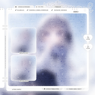 雪花不重叠全屏水印冬季 百搭原创头像下雪适配亮晶晶双层全屏水印