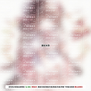 密集普白·提拉米苏甜品全屏水印原创扭蛋头像兑图普白密集水印
