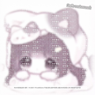 密集普白·兑图全屏水印适配原创扭蛋头像百搭贴膜普白全屏透明底