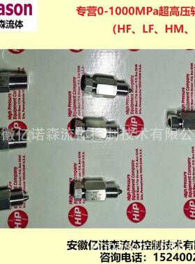 高压转接头15-21NFBNMD公转母接头10-21HF6NMF20-21LF6NMD