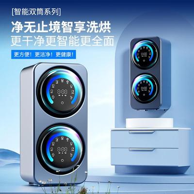 小型双仓内衣洗衣机3.5L桌面壁挂全自动洗脱烘一体双桶滚筒洗衣机