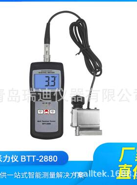 BTT-2880汽车皮带张力测试仪金属线张力检测仪丝状张力计