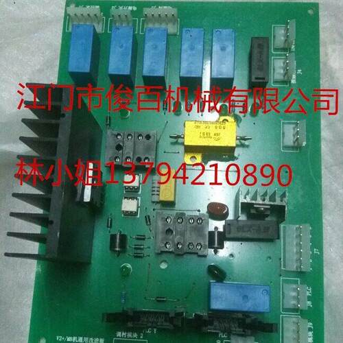 铁金钢V2+压胶机线路板、热风机电路板、过胶机主板、输出板PC板