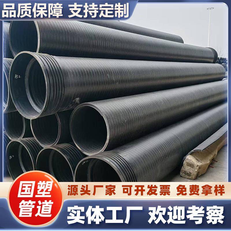 HDPE中空壁缠绕管SN8DN300扩口承插式市政工程排水双壁波纹管材