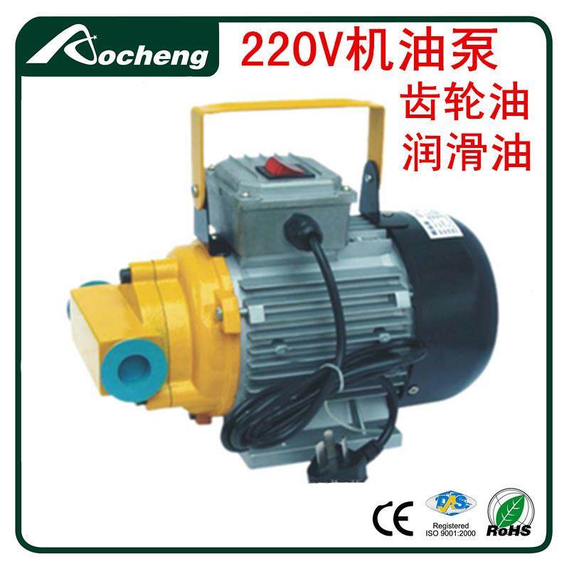 YTB-40机油泵/YTB-G-65单项220V自吸齿轮油泵柴油机油液压抽油泵,五金/工具,其他机械五金,淘宝优惠券,粉丝福利购,淘宝优惠卷