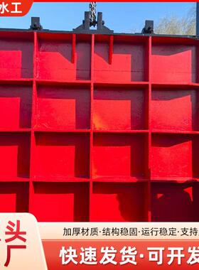铸铁方形闸门双止水农灌渠道水库电动手动启闭机闸一体式镶铜密封