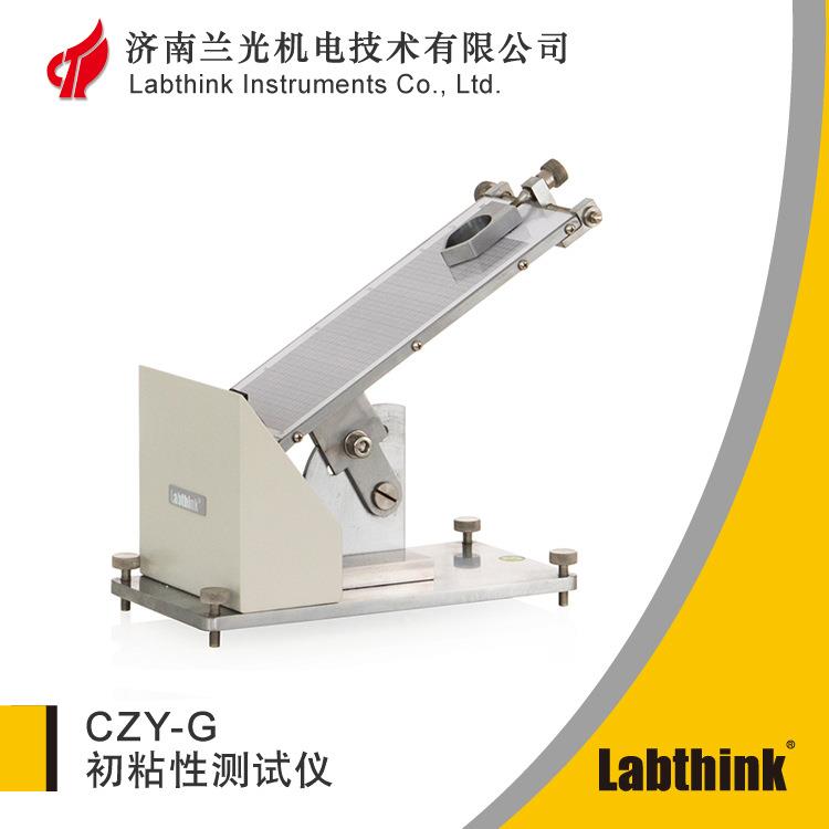滚球法胶带初粘力测试仪胶带初粘力试验机胶粘带初粘力检测仪