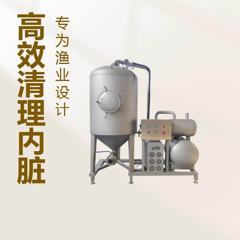 白条鸡鸽子鸭鹅全自动掏内脏除肺清洗设备掏脏机自动禽类内脏收集