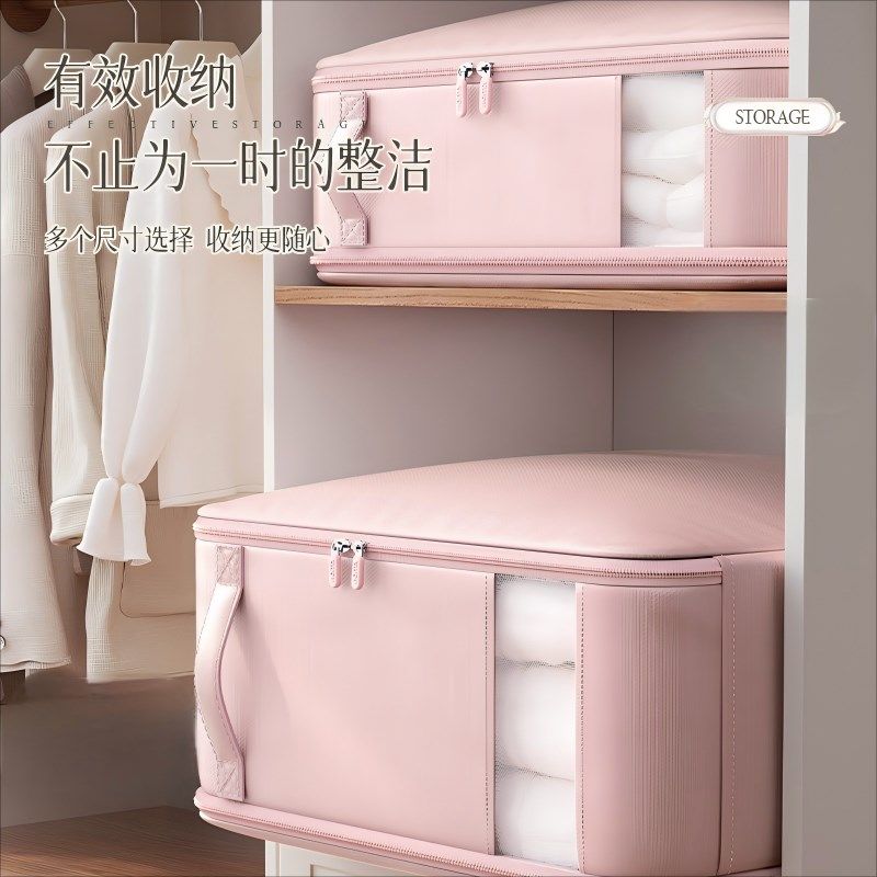 贡缎棉被收纳袋可视化装羽绒服被子压缩收纳袋大容量被褥整理袋储