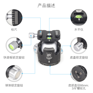 N52 36专业球型云台52mm直径低重心相机独脚架三脚架全景云台