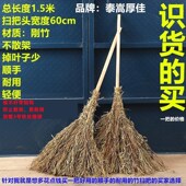 扫帚家用大扫把农村户外扫马路庭院工厂环卫老式 硬毛扫雪竹丝扫把