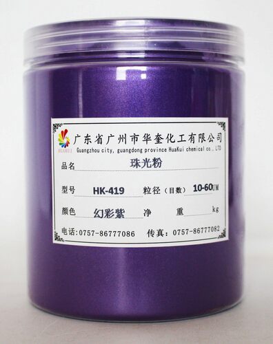 珠光粉云母粉滴胶颜料粉眼影粉幻彩珠光颜料漆 手工皂着色粉克