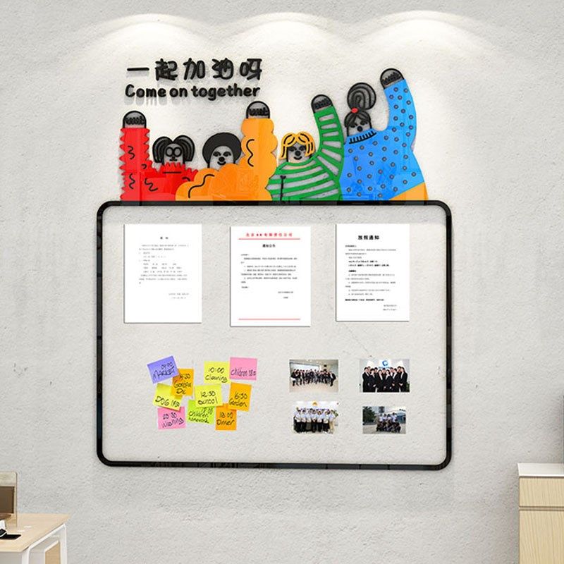 公告栏通知宣传栏团队员工风采示照片墙贴室留言板磁吸白板,家居饰品,文化墙贴,淘宝优惠券,粉丝福利购,淘宝优惠卷