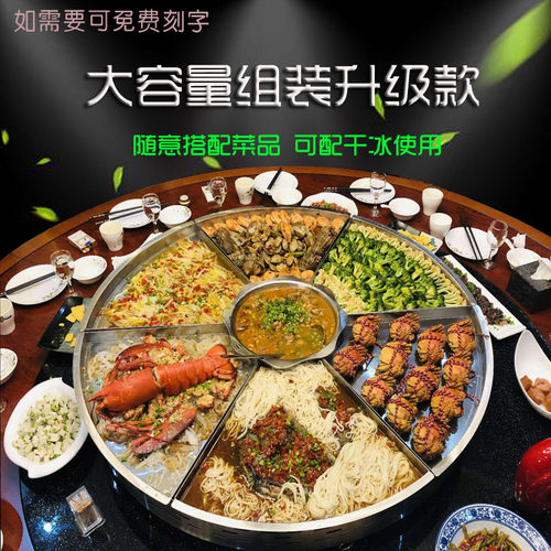 海鲜咖盘 商用龙虾 多格海鲜酒精炉 圆形 海鲜烧烤锅