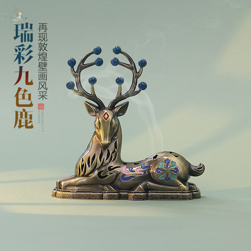 鹿创意炉家用室内无粘粉香薰炉中式珐琅彩熏香器茶桌文创,家居饰品,香薰炉,淘宝优惠券,粉丝福利购,淘宝优惠卷