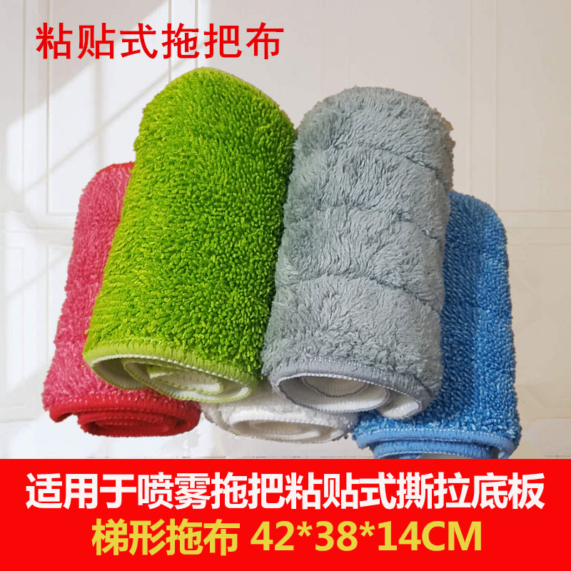 替换布粘贴式布替换头头尘推布粘扣式拖地布,家庭/个人清洁工具,尘推头,淘宝优惠券,粉丝福利购,淘宝优惠卷