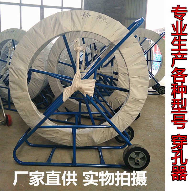 电力施工穿孔器钢管穿线器穿管道疏通器引线器光缆电缆电工穿管器