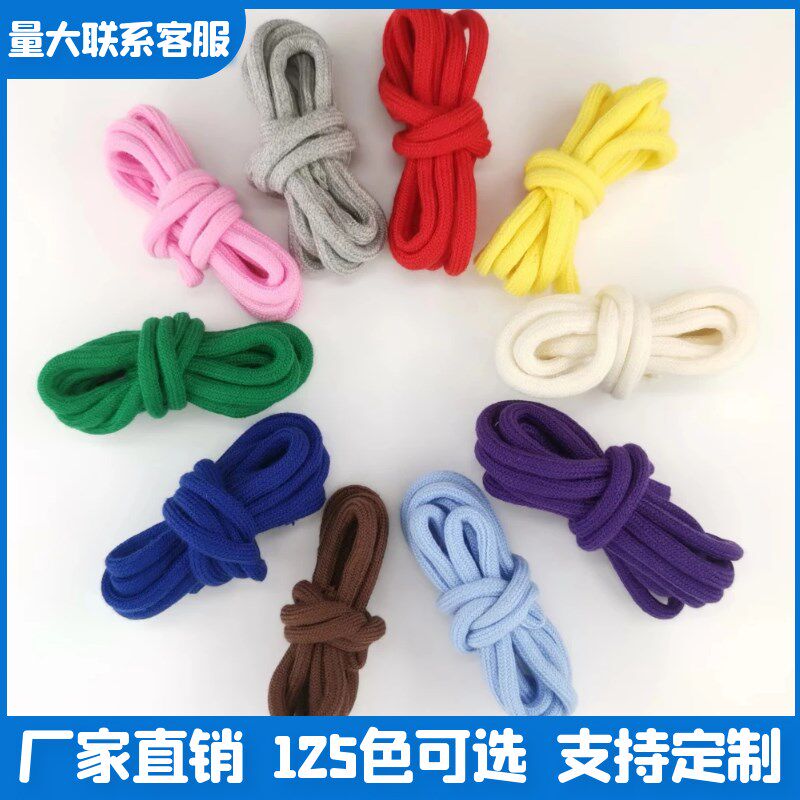 彩色涤棉绳圆绳卫衣帽绳裤腰绳束口捆绑绳吸棉绳幼儿园绳