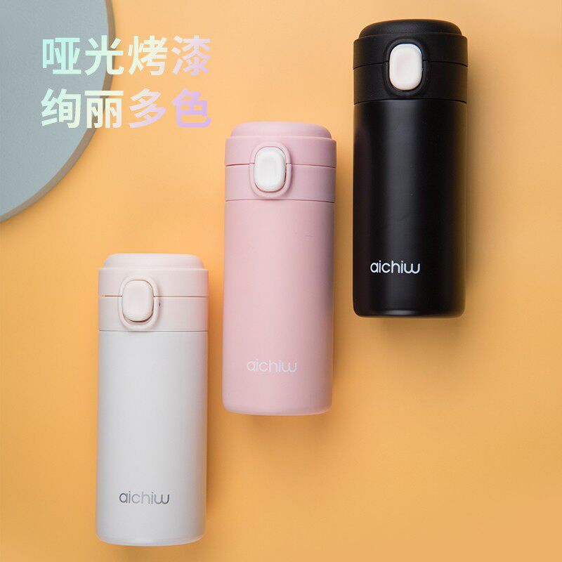 爱奇屋 思悦保温杯男女士生情侣简约便携大容量可爱杯