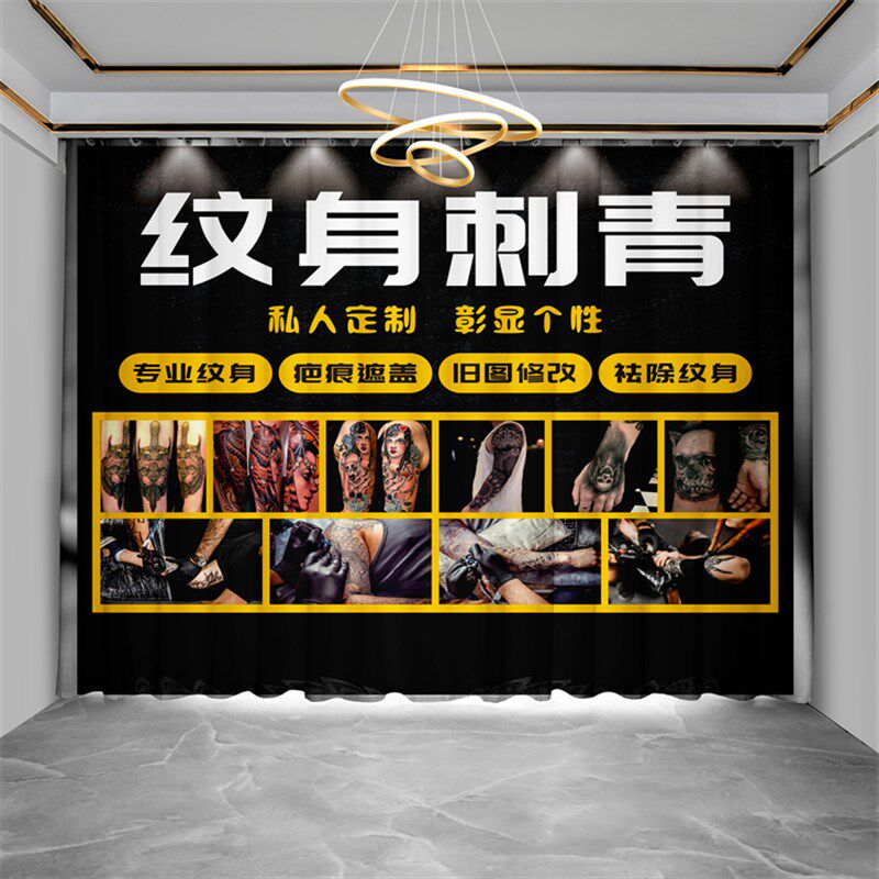 日式刺青窗帘遮光背景布艺术图案定纹身店装饰遮挡帘