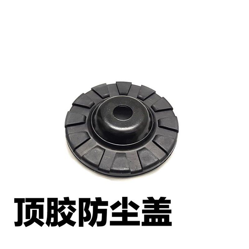 适配起亚福瑞迪瑞纳前减震器前减上盖顶胶缓冲胶尘盖