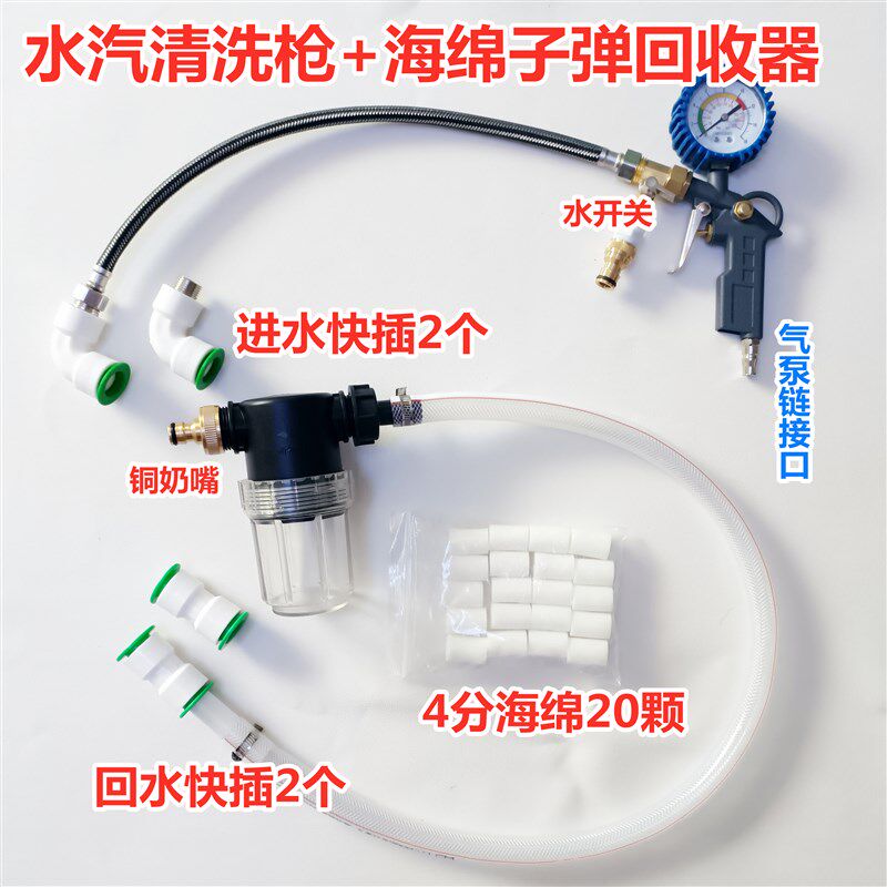 弹清洗枪海绵弹回收器地暖地热弹射清洗暖气管道工具设备