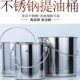 加厚无磁提水桶提油桶食桶圆桶幼儿园多用桶冰桶储水桶带盖