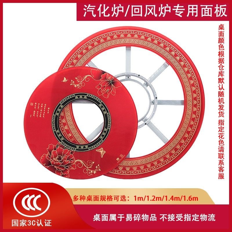 农村烤火炉桌面板家用取暖炉柴火C爆钢化玻璃面板桌面通用,住宅家具,庭院烤火炉,淘宝优惠券,粉丝福利购,淘宝优惠卷