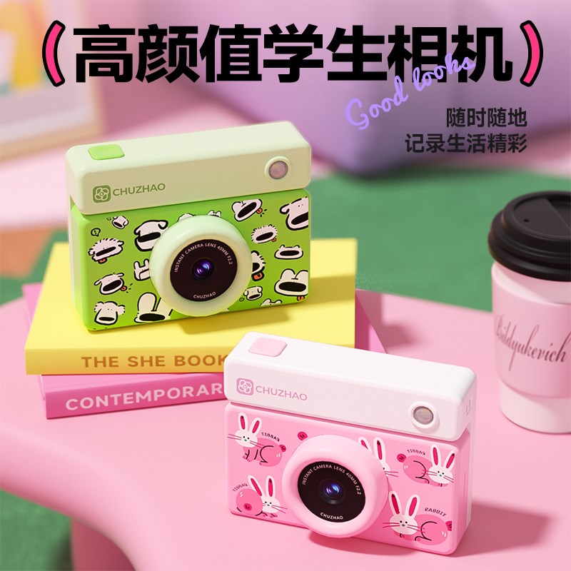 儿童相机可拍照可录像学生数码照相机ccd女孩玩具生日礼物拍立得