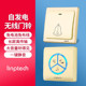 领普门铃无线家用智能电子门玲一拖二自发电遥控水老人呼叫器