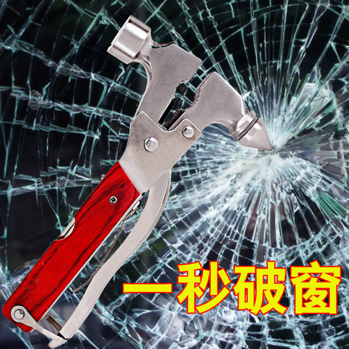 汽车载破窗器安全锤车用多功能应急逃生救生车用玻璃锤子车窗小车