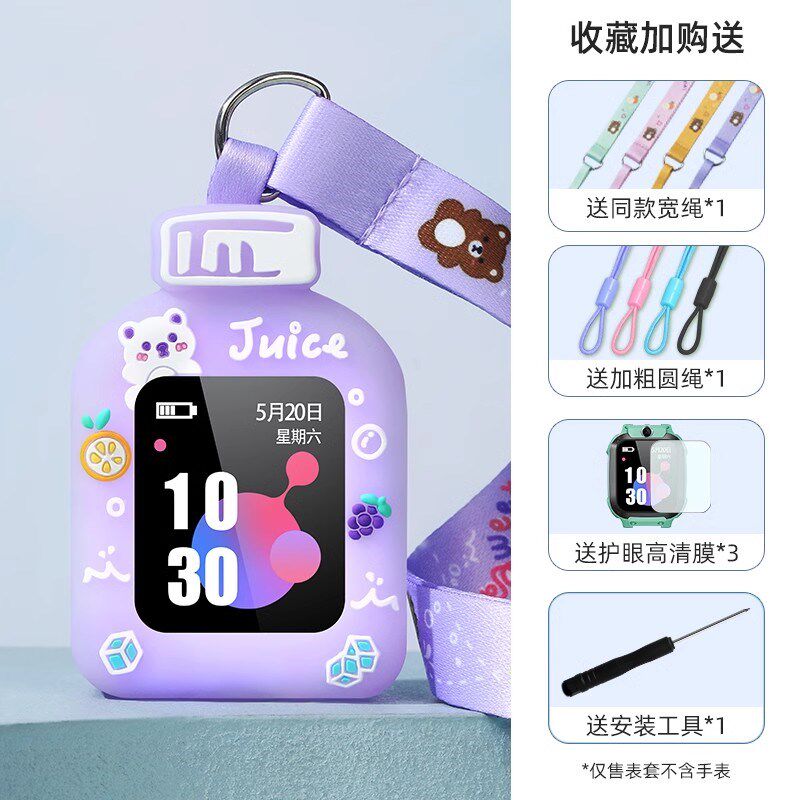 通用小霸王Z10儿童定位智能电话手表表带挂脖子套表袋吊绳保护壳