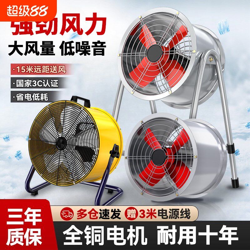 长城工业排气扇商家用厨房油烟管道圆筒轴流抽风机换气排风扇