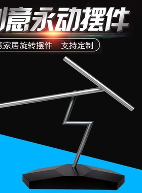 牛顿摆钢铁侠混沌摆永动机治愈创意礼品装饰家居反重力