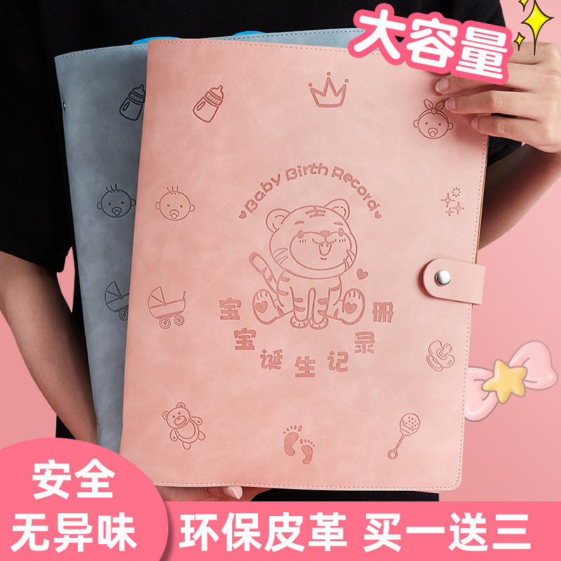 孕检收纳册虎年活页可爱便携软皮可卷小虎宝宝孕妈妈超检查单牛年
