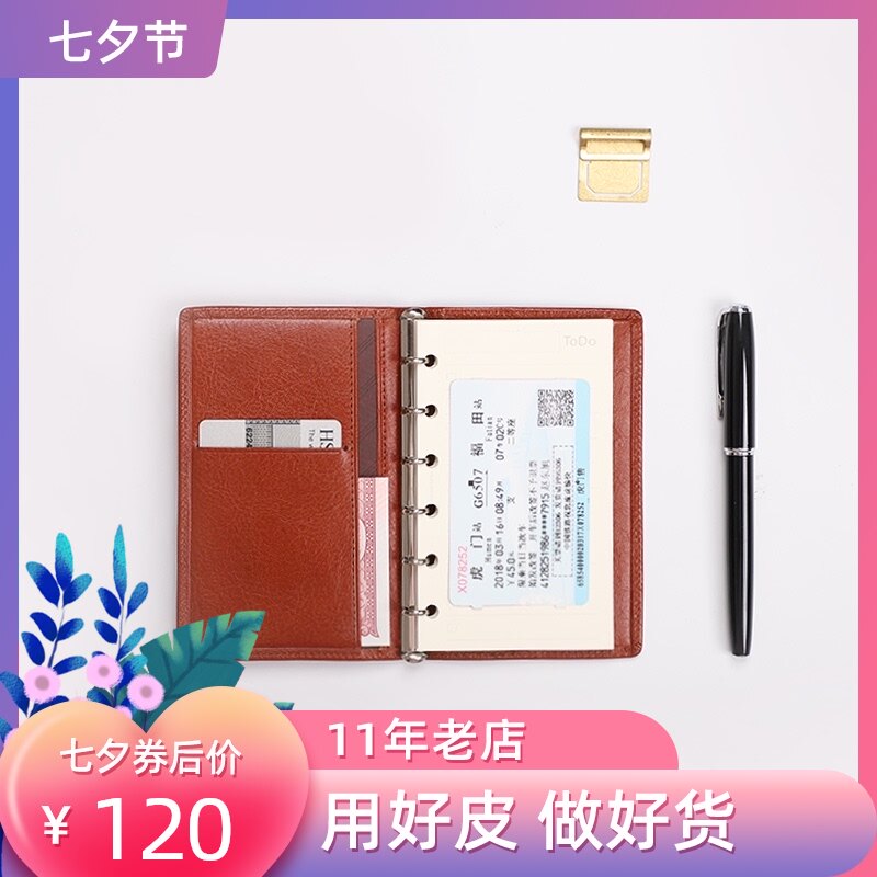 真皮活页笔记本小环超薄牛皮商务便携口袋记事本 免费印字