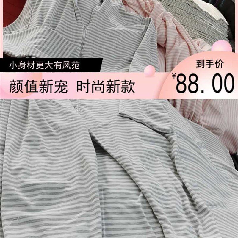 [脉冲星]棉五连体连手脚帽脚沙疗沙浴沙灸矿疗服条纹蓝粉绿灰驼