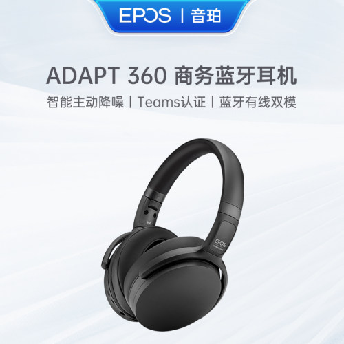 音珀办公蓝牙耳机清晰降噪通话