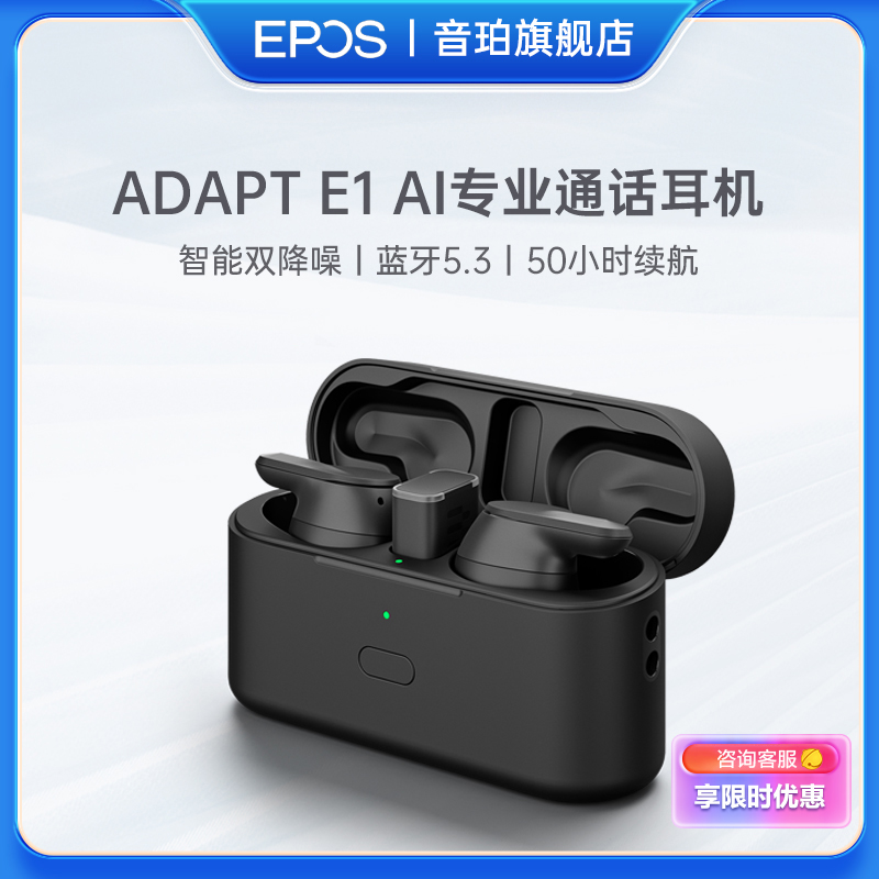 音珀真无线蓝牙耳机AI降噪长续航